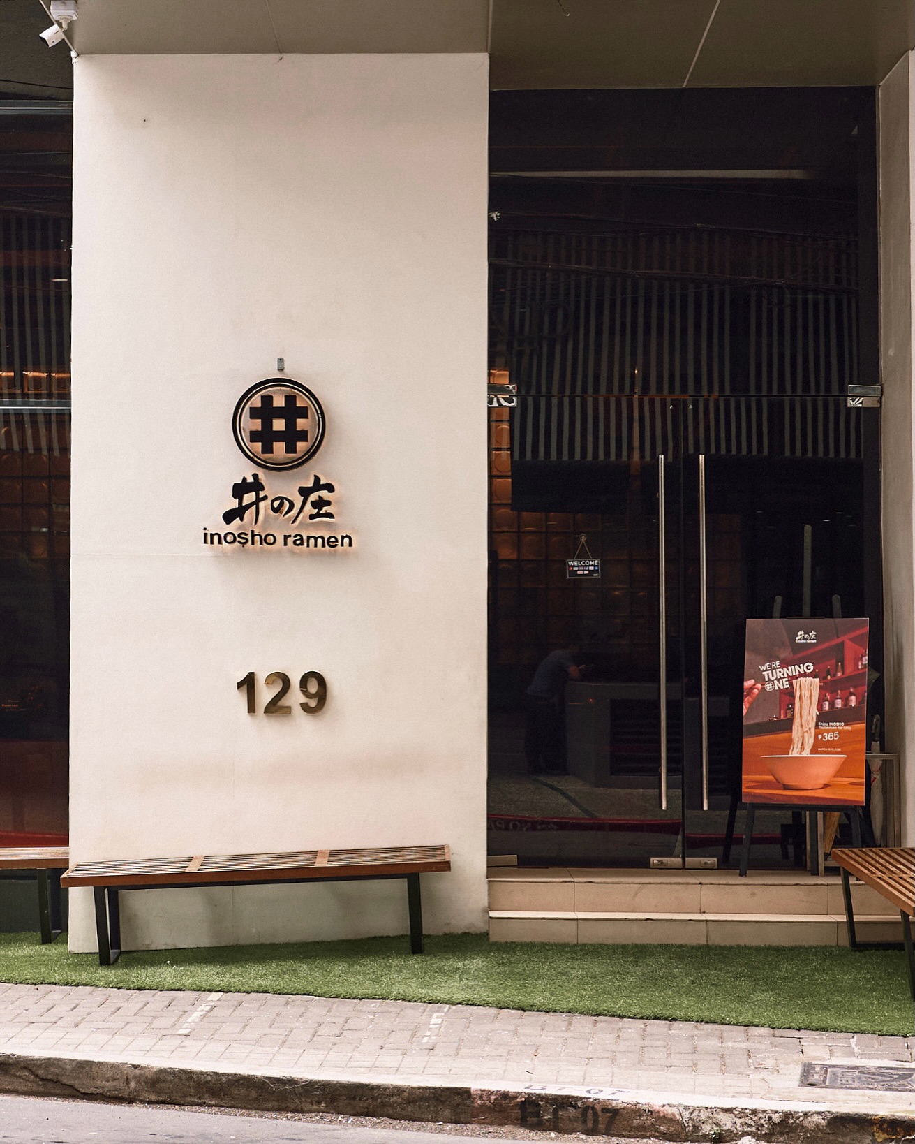 Inosho Ramen exterior